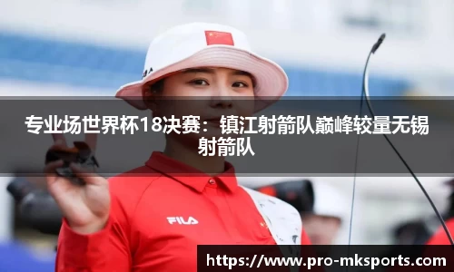 mk体育官方网站