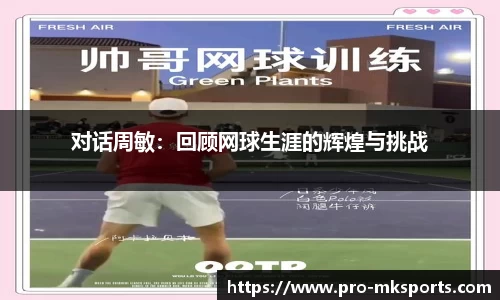 mk体育官方网站